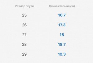 Полуботинки для девочки Котофей