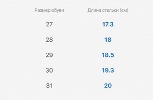 полуботинки дошкольные Комбинирован