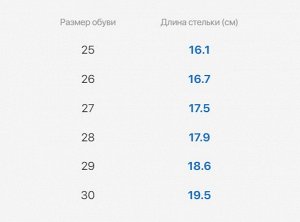 Кроссовки для девочки Котофей из комьинированного,