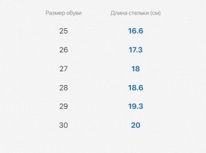 Кроссовки для девочки Котофей из комьинированного