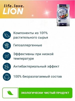Концентрированный стиральный порошок (для всех видов тканей) «BEAT DRUM» для автоматической стирки, мягкая упаковка, 2,5 кг