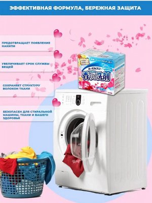 Стиральный порошок с кондиционером 0,85 кг, Япония