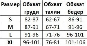 Женский купальный комплект: лиф + шорты + накидка, принт "листья", цвет бежевый