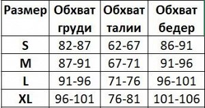 Женский купальный комплект: лиф + трусы + накидка, принт "пальмы", цвет синий