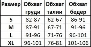 Женский купальный комплект: лиф + трусы + накидка, цвет оранжевый/розовый