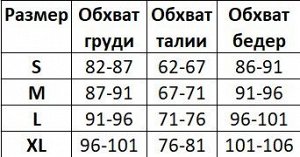 Женский купальный комплект: лиф + трусы + накидка, цвет зеленый