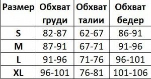 Женский купальный комплект: лиф + трусы + накидка, с принтом, цвет синий