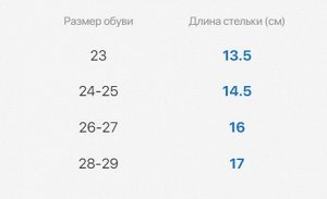 Клоги пляжные