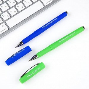 Ручкаелевая «Нашему любимому воспитателю!», 2 шт., синяя и красная паста