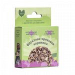 Лакомство для грызунов Фруктово-Ореховая корзинка. 40 гр.