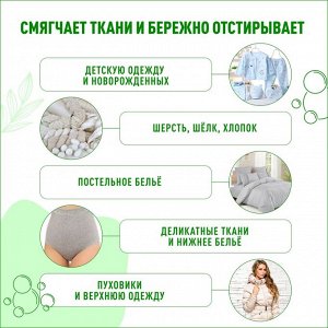 Shabondama Сноул Натуральное порошковое мыло для стирки белья (смягчающее) 1,0 кг, Япония