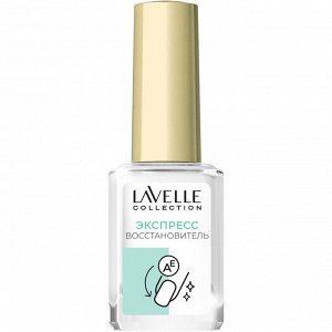 Lavelle Nail Care Экспресс восстановитель ногтей Nail Restore, 6мл + NEW