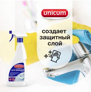 UNICUM Средство для чистки сантехники 500мл (для ванной комнаты)