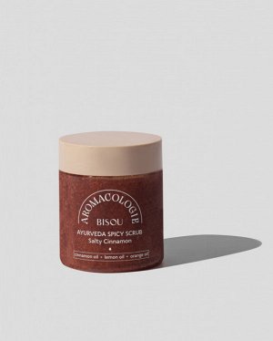 *BISOU Aromacologie Скраб для тела Пряный с соленой корицей, 250 мл #  NEW