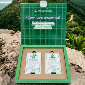 Чай зеленый прессованный, Подарочный набор "С теплом и заботой"