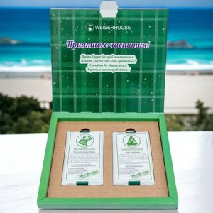 Чай зеленый прессованный, Подарочный набор "С теплом и заботой"