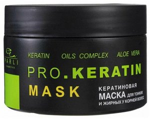 *Parli Cosmetics Маска кератиновая для волос, 250мл  new