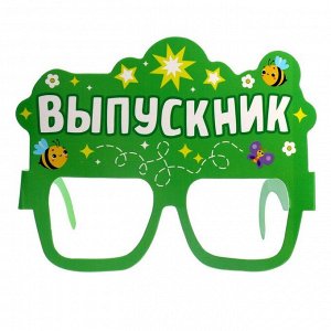 Карнавальный набор «Выпускник детского сада» 5 предметов: лента белая, очки, шарик 3 шт.