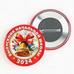 Значок закатной «Выпускник начальной школы 2024», диам. 56 мм