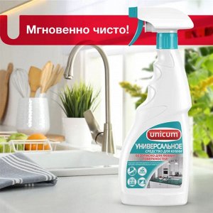 UNICUM Универсальное средство для кухни MULTY 500 ml
