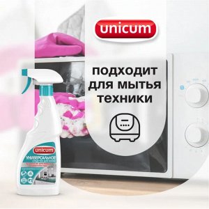 UNICUM Универсальное средство для кухни MULTY 500 ml