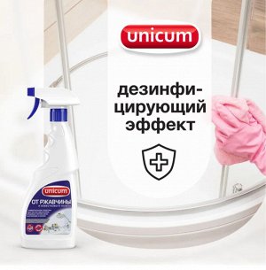UNICUM Средство для удаления известкового налета и ржавчины 500мл