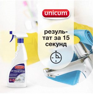UNICUM Средство для удаления известкового налета и ржавчины 500мл