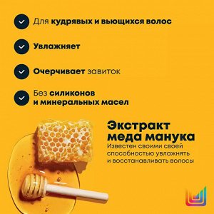 Матрикс Шампунь с медом манука для кудрявых и вьющихся волос, 1000 мл (Matrix, A Curl Can Dream)