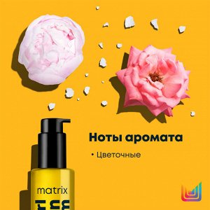 Матрикс Легкое масло для блеска кудрявых и вьющихся волос, 150 мл (Matrix, A Curl Can Dream)