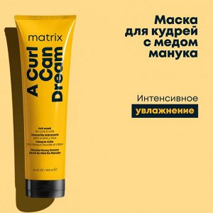 Матрикс Маска с медом манука для интенсивного увлажнения кудрявых и вьющихся волос, 250 мл (Matrix, A Curl Can Dream)