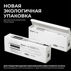 Лореаль Профессионель Инновационный паровой мультистайлер Steampod 4 (L'oreal Professionnel, Стайлинг)