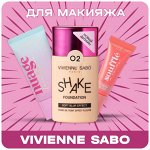 Vivienne Sabo Румяна/ Тональный крем/ Хайлайтер/ Консилер