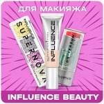 Идеальный Макияж от Influence Beauty💄