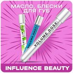 Лучшие Бренды! 💄 для Макияжа и Ухода