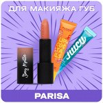 PARISA для Макияжа Губ 💄