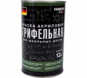 Грифельная краска для школьных досок Farbitex 1л.