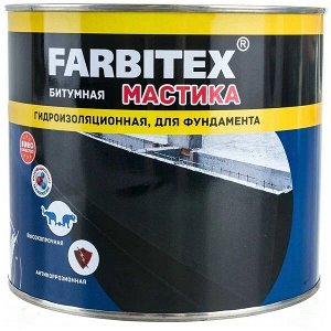Мастика битумная гидроизоляционная FARBITEX (Артикул: 4300003453; Фасовка = 2 кг)