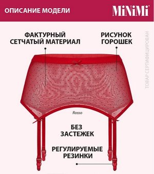 Широкий пояс для чулок из эластичной сетки без застежек