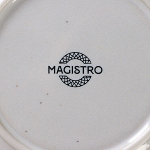 Тарелка фарфоровая десертная Magistro Urban, d=18,2 см, цвет белый