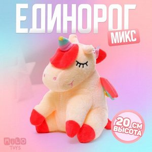 Мягкая игрушка «Мечтай», единорог, цвета МИКС