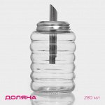 Сахарница с дозатором Доляна «Волны», 280 мл, 7*13,5 см, стекло