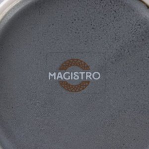 Салатник Magistro Urban, 600 мл, d=16 см, фарфор, серый
