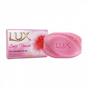 Мыло туалетное LUX Французская роза, розовое, 80 г