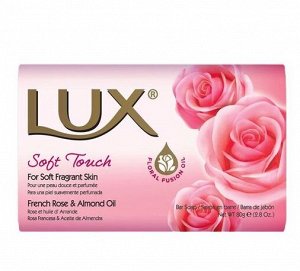 Мыло туалетное LUX Французская роза, розовое, 80 г