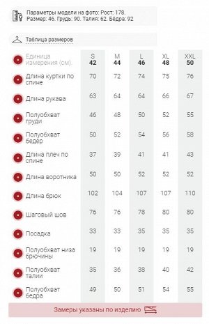 Горнолыжный костюм женский зимний фиолетового цвета 02321F