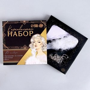 Карнавальный набор «Шик»: веер, перчатки, украшение на голову