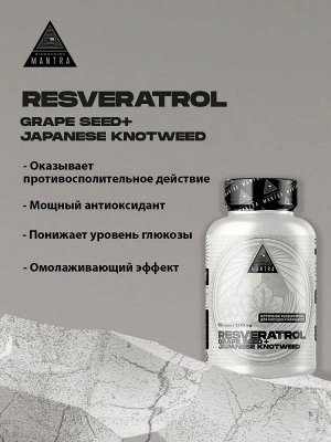 Антиоксидант BIOHACKING MANTRA Resveratrol - 60 капc.