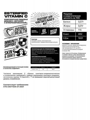 Витамин С BIOHACKING MANTRA Vitamin C Esterified - 60 капс.
