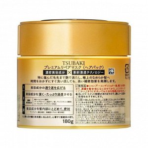 Shiseido Tsubaki восстанавливающая маска для волос Premium Repair