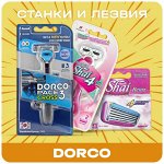 Dorco Женские * Мужские Станки и Лезвия